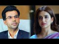 IAS बनकर लौटा पुराना आशिक, करेगा आरती शुक्ला घूस कांड की जाँच : Rajkumar Rao | Hindi Movie