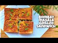 Bombay Masala Grilled Sandwich | Mumbai Style Potato Cheese Sandwich