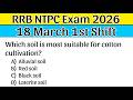 RRB NTPC Review 1st Shift 18 March 2026 | RRB NTPC Exam Analysis today | Railway NTPC 2026