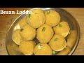 Milkmaid Besan Ladoo | Chickpea laddu | बेसन के लड्डू | besan ke ladoo | Condensed Milk laddu recipe