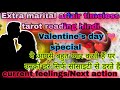 Kundli Analysis/Extra marital tarot/Timeless/current feelings/Hindi tarot reading/@sonatarot5877 