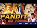 Pandit Ek Yodha (HD) Hindi Dubbed Full Length Movie || Nagarjuna, Soundarya || Eagle Hindi Movies