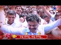 Neevu Heliddu Naavu Keliddu: BS Yediyurappa, Prathap Simha And BK Hariprasad Comedy (09-07-2025)