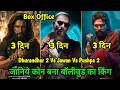 Dhurandhar 2 Vs Pushpa 2 Vs Jawan Box Office Collection Day 3 Comparison, Ranveer Singh, Allu Arjun