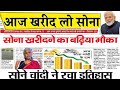 Silver Rate Today, 12 January 2026 Aaj Ka Chandi Ka Bhav | Aaj Chandi Ka Bhav | Today Silver Rate 