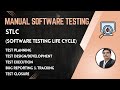 Manual Software Testing Training Part-7