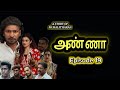 ANNA - SERIAL EPISODE 19 | Malaysian Tamil Serial |