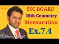 10th Geometry Practice Set 7.4 || Mensuration || Mahesh Prajapati