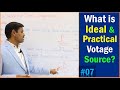 What is Ideal and Practical Voltage Source? || Practical and Ideal Voltage source in electrical -
