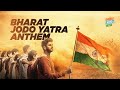 मिले कदम, जुड़े वतन: Bharat Jodo Yatra Anthem