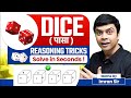 Dice Reasoning Tricks | Reasoning Tricks | Maths Tricks | imran sir maths