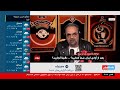 (Mar 12 2026) پخش زنده ۲۴ با فرداد فرحزاد | پنج‌شنبه، ۲۱ اسفند