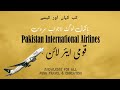 Pakistan International Airlines | PIA | Fleet size | Roosevelt | Development | History | Technical |