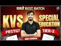 KVS Special Educator Tier-2 | PRT/TGT Best Batch 2026 | Rohit Vaidwan
