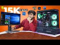I Builded 15,000/-RS PC From Amazon - Let's Try Gaming \u0026 Software Over it!