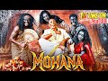 MOHANA | New Horror South Indian Hindi Dubbed Full Movie | Must Watch Thriller | Motta Rajendran