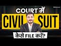 How to File a Civil Suit in Court: Step-by-Step Guide for Beginners