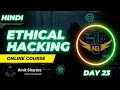 What is SIEM in Cybersecurity? | SIEM Tools Explained | Day 23 Cyber Security Course in Hindi