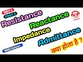 Resistance || Reactance || Impedance || Admittance || What is reactance || What is impedance