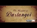 RSTV Documentary - Dastangoi