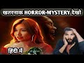 Pulau Full Hindi Dubbed Review Hindi | Pulau Hollywood Hindi Dubbed movie Review Hindi