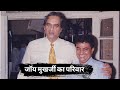 Legendary Bollywood Actor Joy Mukherjee With His Wife | Brother | Daughter | Parents \u0026 Cousins