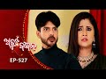 Atuta Bandhana | Full Ep - 527 | 8th Jan 2026 | Odia Serial | Tarang TV