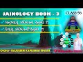 Jainology-3 CLASS-56- Manushya / Dev Ayushya Karma Bandh na hetuo ??