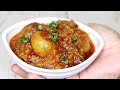 राजस्थान की प्रसिद्ध साबुत प्याज की सब्जी Sabut pyaz ki sabzi | Pyaaz Ki Sabji | Rajasthani Recipe