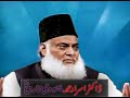 History Of Jews yahudi History Dr Israr Ahmed Lecture