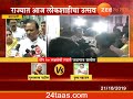 Baramati Ajit Pawar Voting Reaction