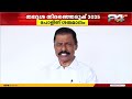 'ഇപ്പോഴും UDF രാഹുലിനെ ന്യായീകരിക്കുന്ന ജീർണമായ നിലപാട് സ്വീകരിക്കുന്നു' M V Govindan