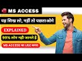 Create Database in MS Access | learn Microsoft Access | Data Science