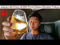 1 Hour JAL A350-900 FIRST CLASS Domestic Flight