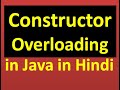 Lecture 18:constructor overloading in java in Hindi | examples of constructor overloading