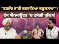 Ranjit Singh Encounter Case | Dilawar Singh ਦੇ ਕਬੂਲਨਾਮੇ ਪਿੱਛੇ ਪੁਲਸੀਆ ਤਸ਼ੱਦਦ ਦੀ ਕਹਾਣੀ | Simranjit 