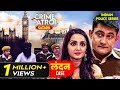 क्या Nupur London में थी? या बन बैठी किसी दरिंदे का शिकार | Crime Patrol | Crime Patrol 2024