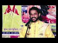 নির্মল গোঁসাই সম্পর্কে কি বললেন ???  কবিয়াল শিশির সরকার 🍁#matuasangha #harichadthakur #kobigan