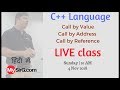 LIVE class | Call by Value, Call by address \u0026 Call by reference | MySirG.com