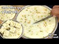 आधा लीटर दूध से हलवाई जैसे स्वादिष्ट 1 किलो बर्फी बनाने का तरीका - Coconut Barfi Recipe 