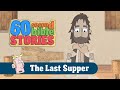 The Last Supper | 60 Second Bible Stories | Ep18