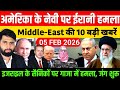 05 February 2026 | Aaj Ki 50 Sabse Badi Khabrein | Breaking News Today | Ravish Kumar PrimeTime 