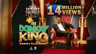 Donkey Raja Full Movie Video Download - HDRox.Com