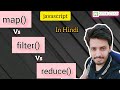 Map, Filter \u0026 Reduce | Javascript Interview Question Series 01 | Explained In Hindi