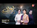 Aitraaf | Izat - e - Nafs | Part 01 | AAN TV