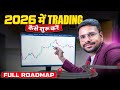 How to Start Trading for Beginners in 2026 | Trading for Beginners | FULL Trading Roadmap