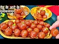 इस दिवाली पर बनाएं बाजार जैसे गुलाब जामुन घर पर सबसे आसान तरीका | Perfect Gulab Jamun Recipe