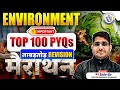 UGC NET Paper 1 Environment Marathon | Top 100 PYQs Marathon | All Important Topics | By Shiv Sir