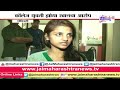 College girl assault in Group at Dombivli