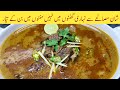 Shan Beef Nihari Recipe|Easy Delicious Quick Shan Nihari Masala|شان نہاری مصالحے سے مزیدار نہاری